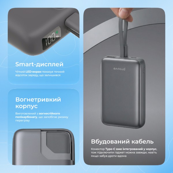 Фото - Батарея мобильная Proove Neutron 22.5W 10000mAh purple (PBNE22022209)